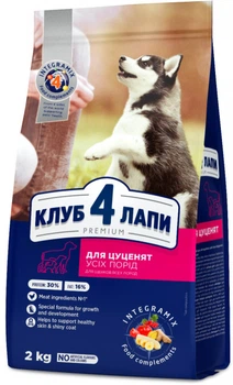 Сухой корм Club 4 Paws Premium для щенков с высоким содержанием курицы 2 кг.(4820083909450)