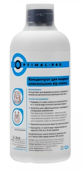 Концентрат для чищення кавомашини від накипу Optimal Pro 500 мл