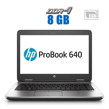Ноутбук HP Probook 640 G2 / 14" TN / Intel Core i3-6006U (2(4) ядра по 2 GHz) / 16GB DDR4 / 480GB SSD / HD Graphics 520 / WebCam / 3G б/в