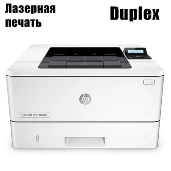 Принтер HP LaserJet Pro M402DN / Лазерная ч/б печать / 38 стр/мин / Ethernet, Duplex б/у