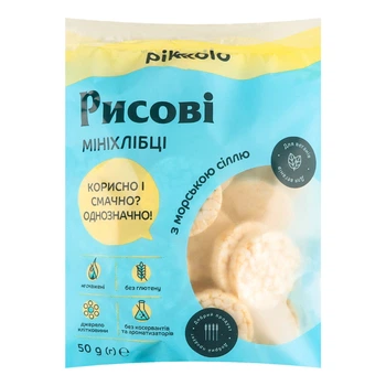 Міні хлібці рисові з морською сіллю Pikolo 50г
