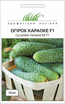 Семена Огурец Караоке F1, 10 шт (Rijk Zvaan)