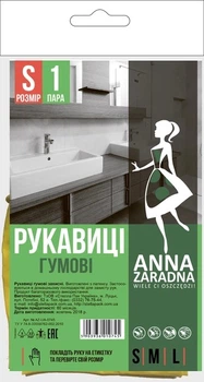 Рукавиці гумові Anna Zaradna S