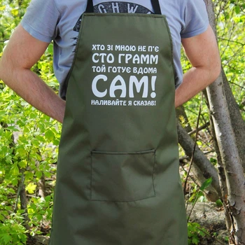 Фартук оливковый (Рейнар) с принтом - наливайте я сказав