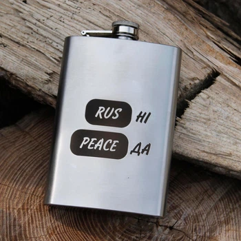 Фляга 240 мл з гравіюванням "RUS - НІ" (SP00517)