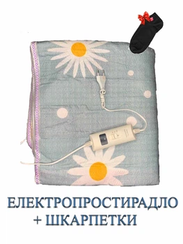 Електричне простирадло одинарне 150x70 см + 1 пара носків Китай 220 В (438442)