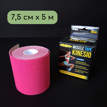 Кінезіо тейп пластир для тейпування тіла тейп стрічка для спини шиї 7,5 см х 5 м Kinesio tape ROX Рожевий (BC-5503-7_5)