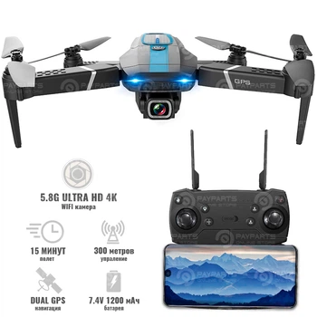 Квадрокоптер Blitz JY023 GPS 5G WIFI UHD 4K 15 мин