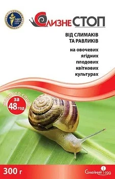 Молюскоцид СлизнеСТОП 300 г Сімейний сад