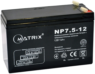 Свинцево-кислотна акумуляторна батарея Matrix 12V 7.5AH