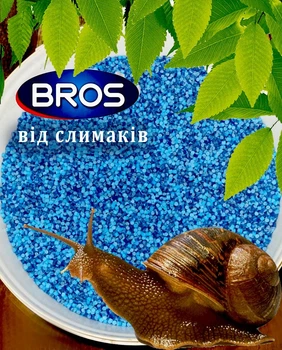 Гранула від слимаків Брос Снаколь (Bros Snakol) Польща 500 г на вагу