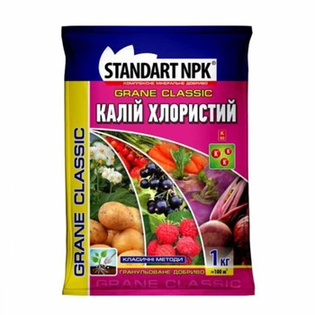 Добриво Калій хлористий (Калійна Сіль) Standart NPK 1 кг