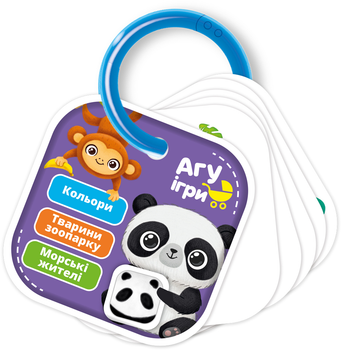 Карточки на кольце Vladi Toys Цвета. Животные (укр) (VT2000-01) (4820234762675)