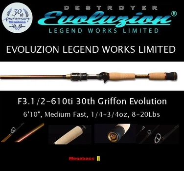 Вудилище Megabass Evoluzion Legend Works Limited Griffon Evolution F3.1/2-610ti 30th 2.08m 7-21g M.Fast
