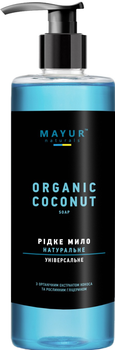 Натуральное косметическое мыло Mayur Кокос 500 мл (4820230950809)