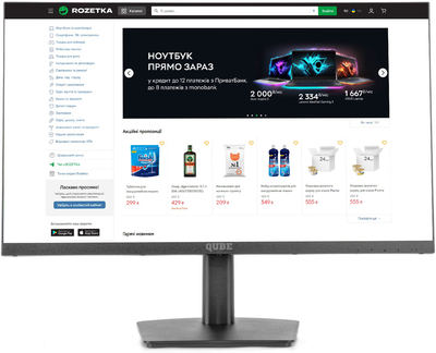 Комплект (Неттоп+Монитор) ARTLINE Business B12 (B12v35+V24F75-IPS)