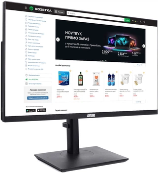 Моноблок ARTLINE Home GX73 (GX73v07)