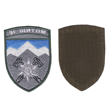 Шеврон патч на липучці 10 окрема гірсько-штурмова бригада Зі щитом сірого кольору, 7*10,5 см