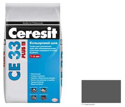 Затирка для швів CERESIT CE33/115 Plus до 6 мм сірий цемент, 2кг