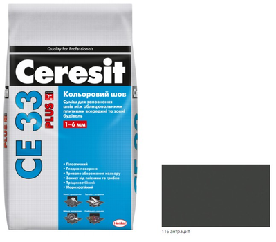 Затирка для швів CERESIT CE33/116 Plus до 6 мм антрацит, 2кг