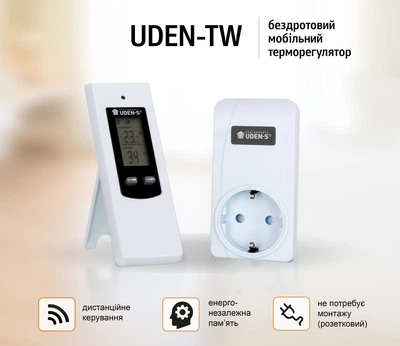 Терморегулятор Uden-TW бездротовий мобільний