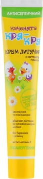 Дитячий крем з екстрактом ромашки - Pirana Каченята Кря-Кря 75ml (576185-57424)