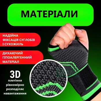 Спортивний бандаж на кисть із фіксувальним ременем еластичний бинт на руку чорний із зеленим
