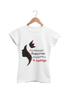 Футболка жіноча Style Print КОРОЛЕВИ НАРОДЖУЮТЬСЯ В ГРУДНІ розмір L біла