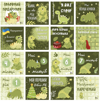 Картки для фотосесій малюка №2 Динозаврики, набір 30 двосторонніх 10х10 см карток