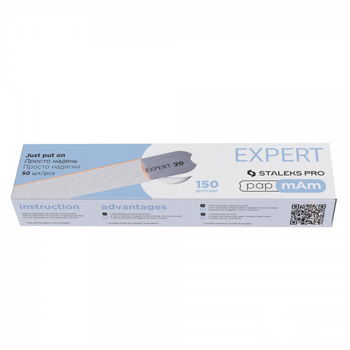 Сменные файлы для пилки papmAm Staleks PRO Expert 22 150 грит прямые цвет белый 50 шт (4820241065332)