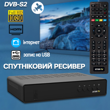Ресивер эфирный цифровой металл, дисплей DVB-T2 HD-300, Dolby Digital,universal RCU, Сигнал
