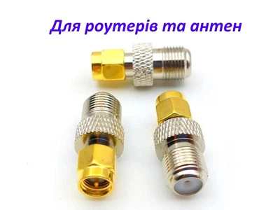 Антенный переходник бочка SMA на F-female для роутеров и антенн