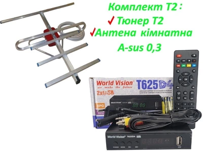 Комплект Т2 телевидения ( Тюнер DVB-T2 World Vision T624D4 IPTV + Антена для Т2 комнатная A-sus 0,3 )