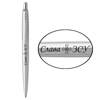 Ручка шариковая Parker JOTTER UKRAINE Stainless Steel CT BP Слава ЗСУ 16132_T204b