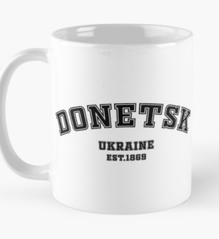 Чашка Керамическая кружка с принтом Donetsk Est 1869 Ukraine Донецк Белая 330 мл