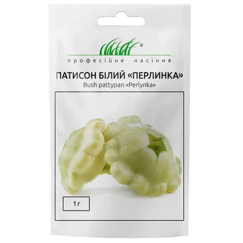 Патиссон белый Жемчужинка / 1 г