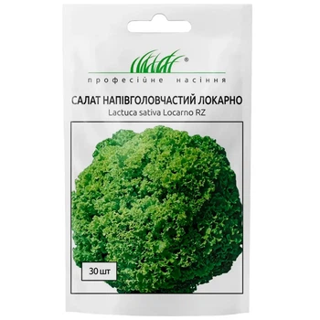 Салат лолло бионда Локарно / 30 шт