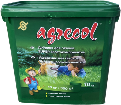 Удобрение Agrecol Super для газонов многокомпонентное 10 кг (5902341302414)