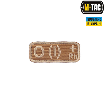 M-Tac нашивка група крові O(I) Rh+ хакі