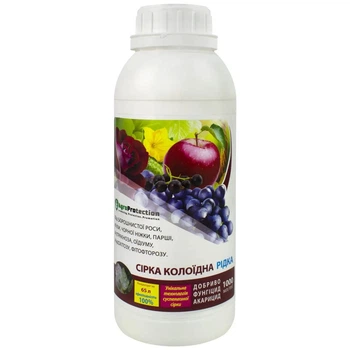 Фунгіцид Сірка колоїдна 1 л AgroProtection