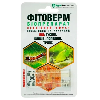Біоінсектицид для знищення шкідників і кліщів Фітоферм 4 мл AgroProtection