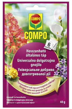 Добриво Compo універсальне тривалої дії 40 г (3533)