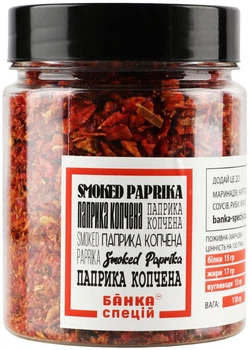 Паприка червона різана копчена Банка Спецій 110 г (4820267271564)