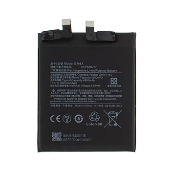 Акумулятор для Xiaomi Mi 11 BM4X 3.87V 4600mAh (China Original)
