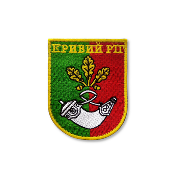 Патч Герб Кривого Рогу, Green-Red