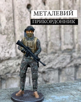 Коллекционная фигурка Пограничник