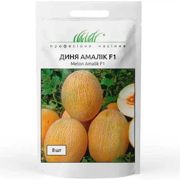 Дыня Амалик F1 / 8 шт