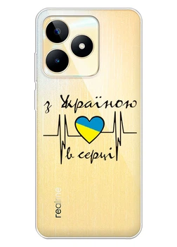 Realme Narzo N53 прозорий силіконовий чохол iSwag з українським дизайном - З Україною в серці (ISRNN5377)