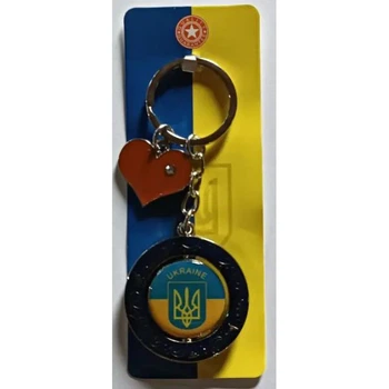 Брелок Україна Love Герб