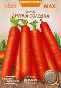Семена Морковь Детская сладкая, 10 г (Семена Украины)